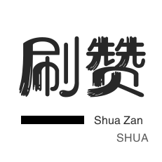 QQ绿钻刷永久网站卡盟